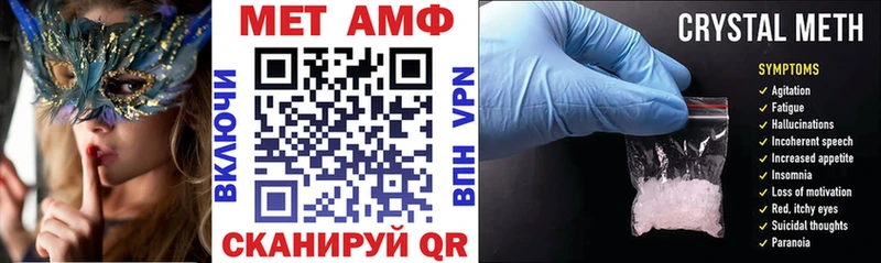 АМФЕТАМИН Розовый  купить   Юхнов 