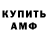 МЕТАДОН мёд SrUnr3al