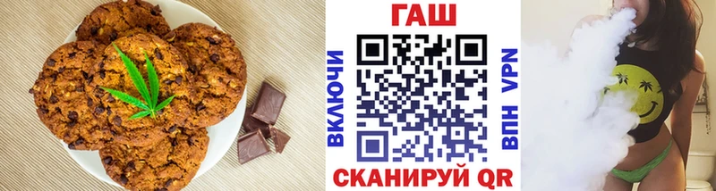 Еда ТГК конопля Юхнов