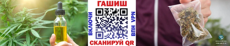 Печенье с ТГК марихуана  Юхнов 