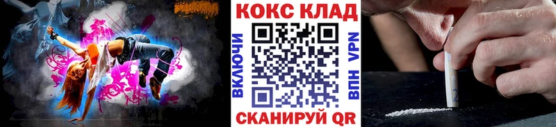 Кокаин 98% даркнет сайт это Telegram Юхнов