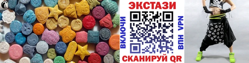 закладка  Юхнов  Экстази 280мг 