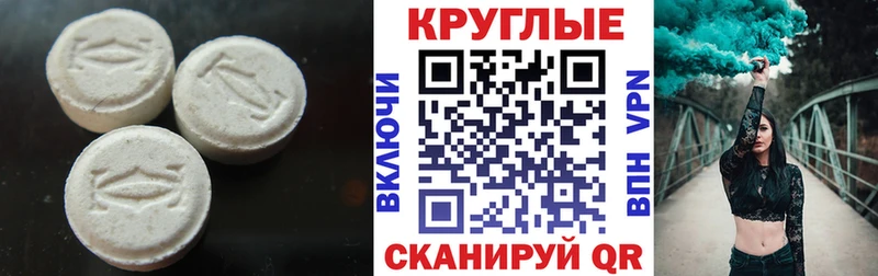 Ecstasy VHQ Юхнов