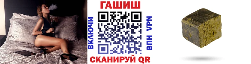 магазин  наркотиков  Юхнов  ГАШИШ Premium 