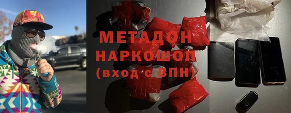 бутик Абдулино