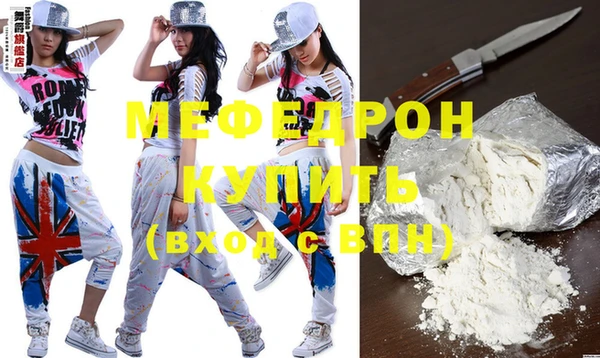 бутик Абдулино