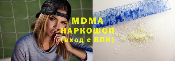 кокаин премиум Алексеевка