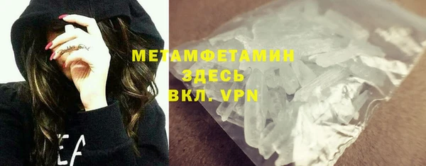 2c-b Абаза