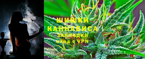синтетический гашиш Абинск