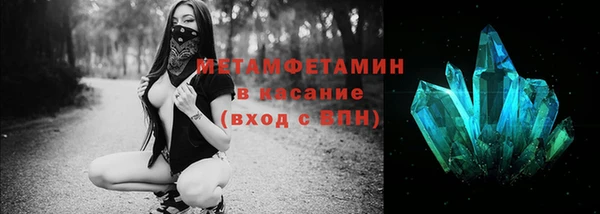 синтетический гашиш Абинск