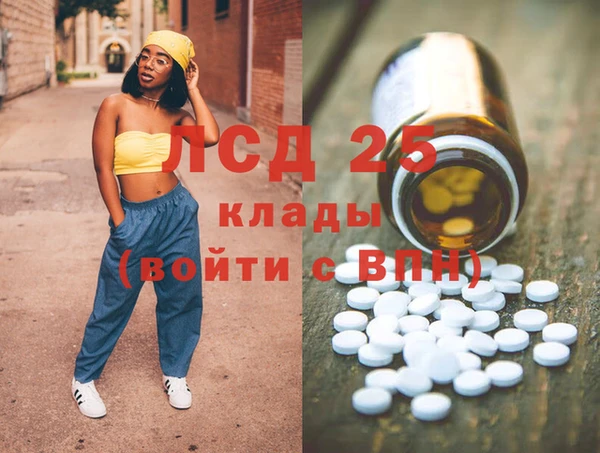 круглые Алзамай