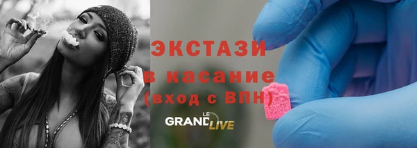 синтетический гашиш Абинск