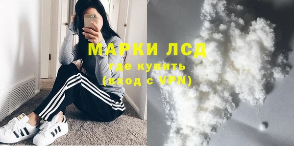 2c-b Абаза