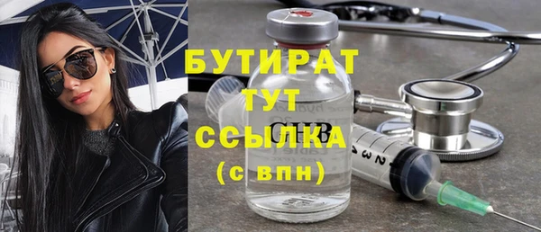 круглые Алзамай