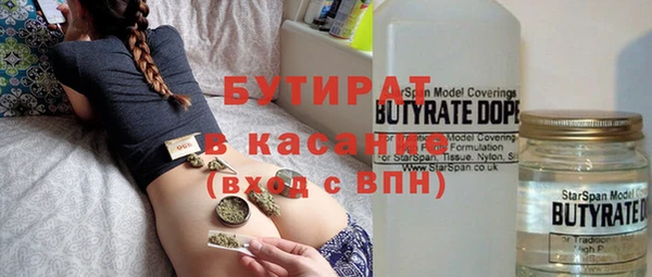 круглые Алзамай