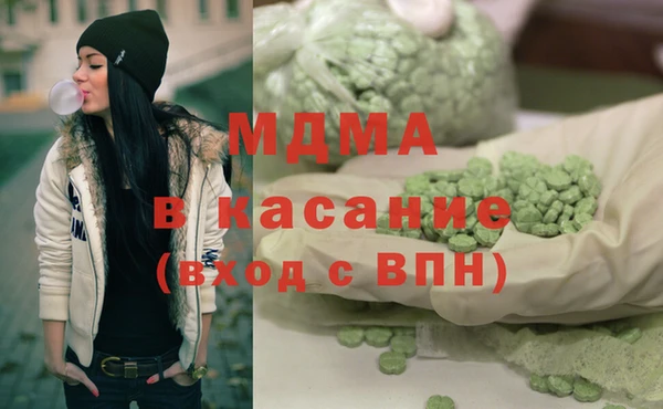 бутик Абдулино