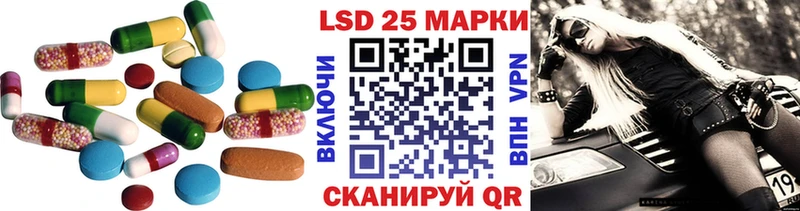 ЛСД экстази кислота  Юхнов 