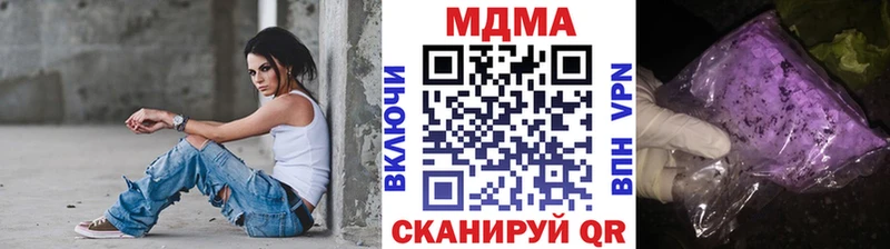 МДМА crystal  Юхнов 
